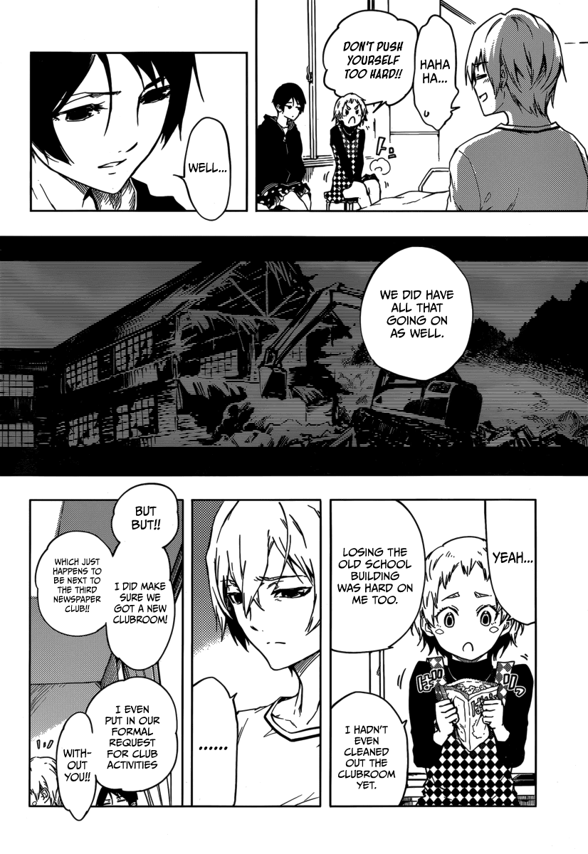 Tasogare Otome x Amnesia Chapter 43 page 4 - Chapter 43