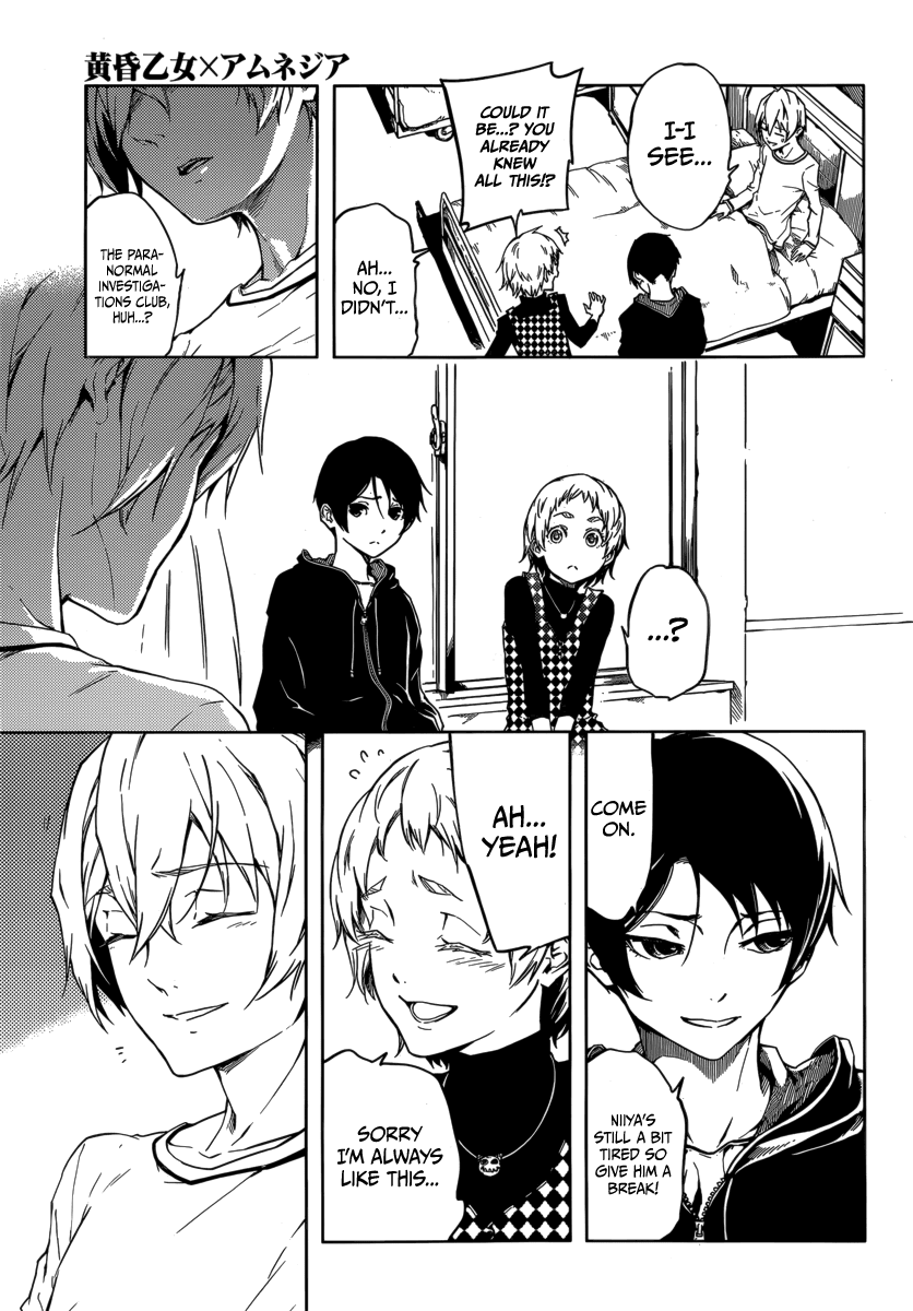 Tasogare Otome x Amnesia Chapter 43 page 5 - Chapter 43