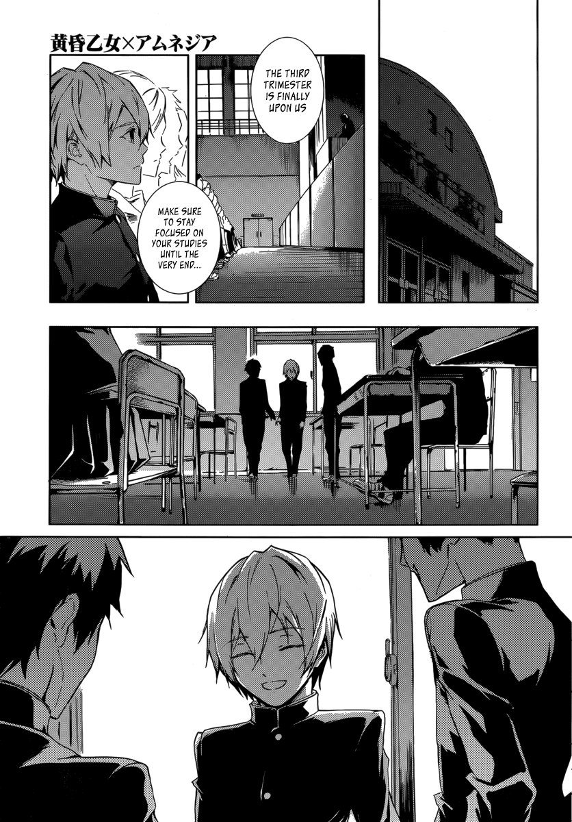 Tasogare Otome x Amnesia Chapter 43 page 9 - Chapter 43