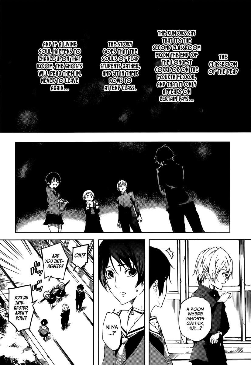 Tasogare Otome x Amnesia Chapter 44 page 10 - Chapter 44