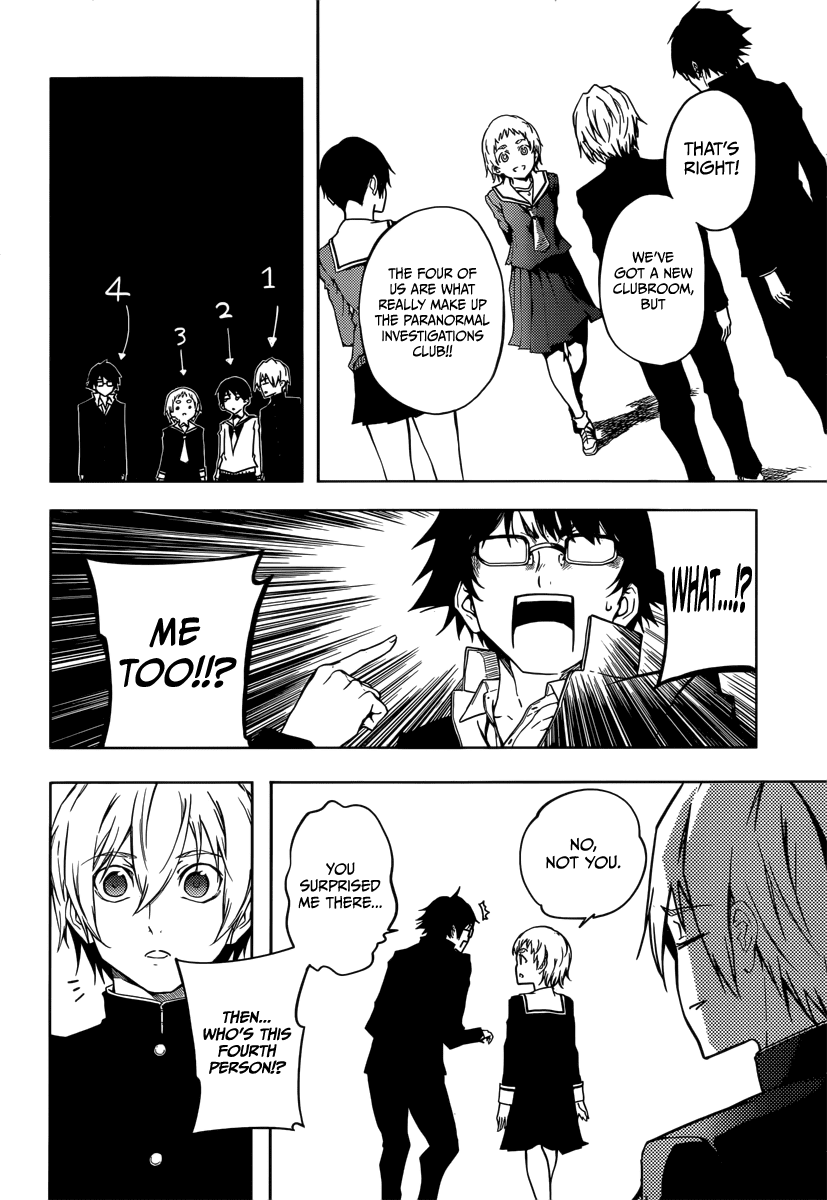 Tasogare Otome x Amnesia Chapter 44 page 12 - Chapter 44
