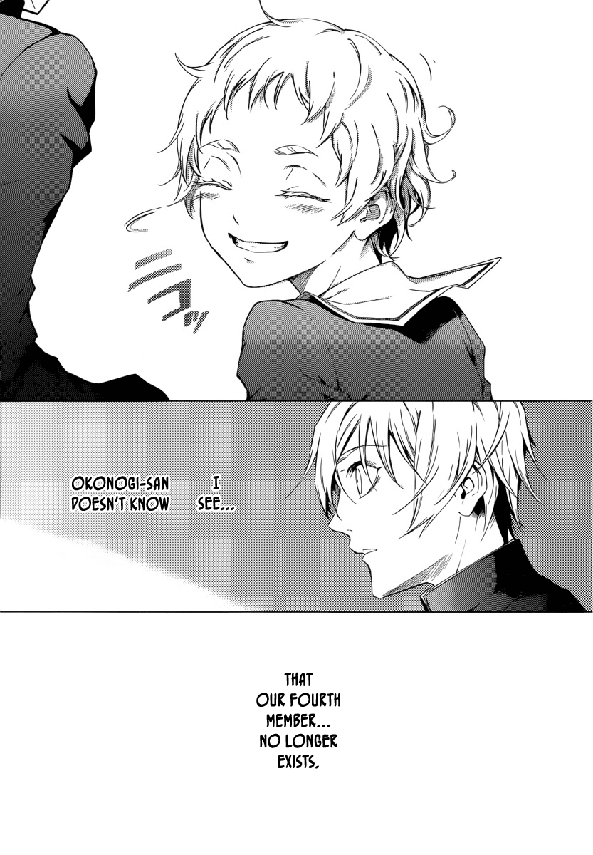 Tasogare Otome x Amnesia Chapter 44 page 13 - Chapter 44