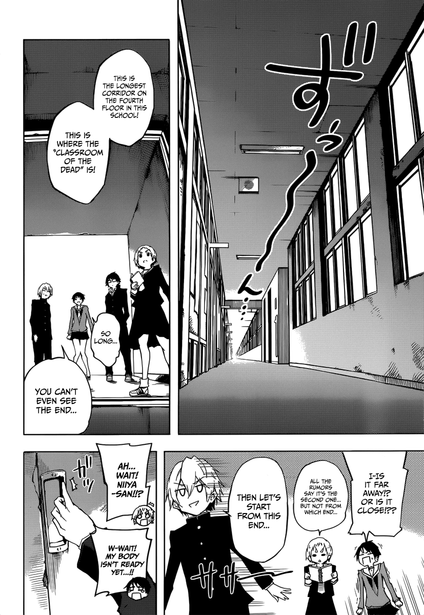 Tasogare Otome x Amnesia Chapter 44 page 14 - Chapter 44