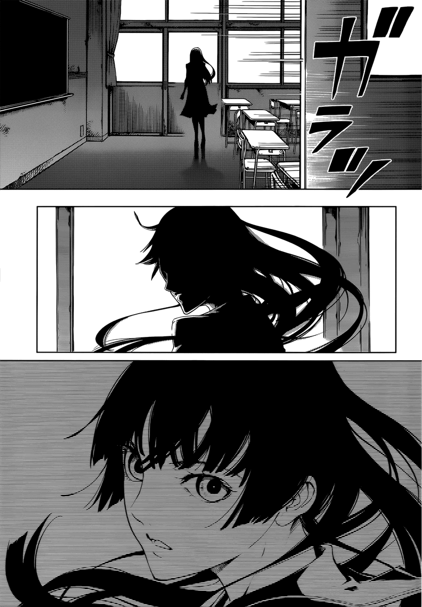 Tasogare Otome x Amnesia Chapter 44 page 15 - Chapter 44