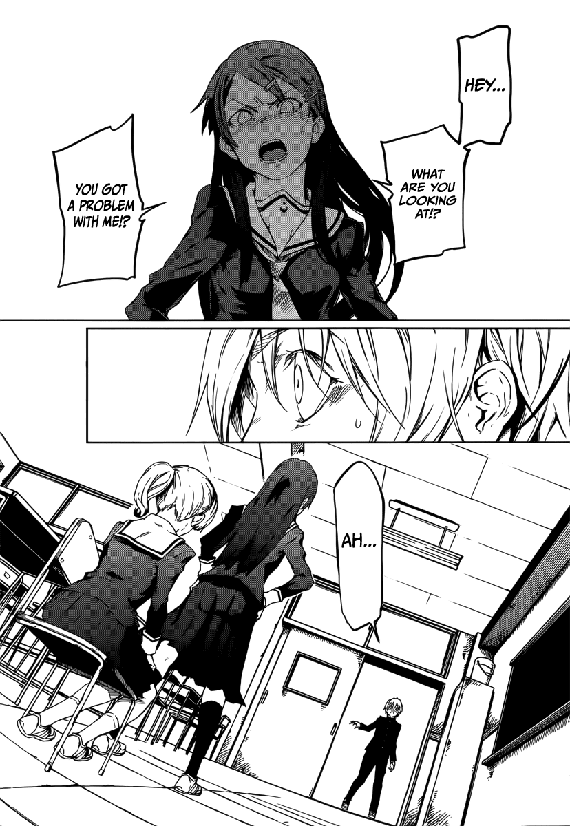 Tasogare Otome x Amnesia Chapter 44 page 16 - Chapter 44