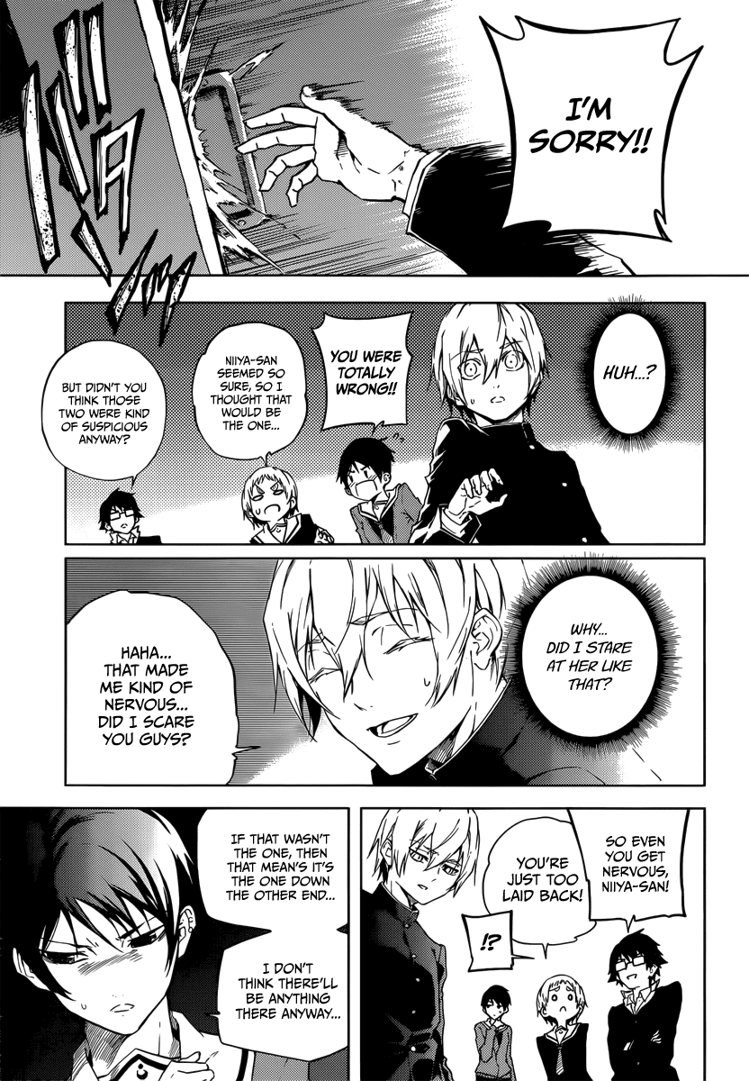 Tasogare Otome x Amnesia Chapter 44 page 17 - Chapter 44