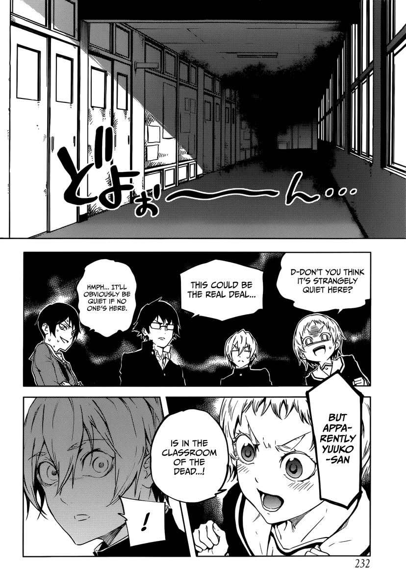 Tasogare Otome x Amnesia Chapter 44 page 18 - Chapter 44
