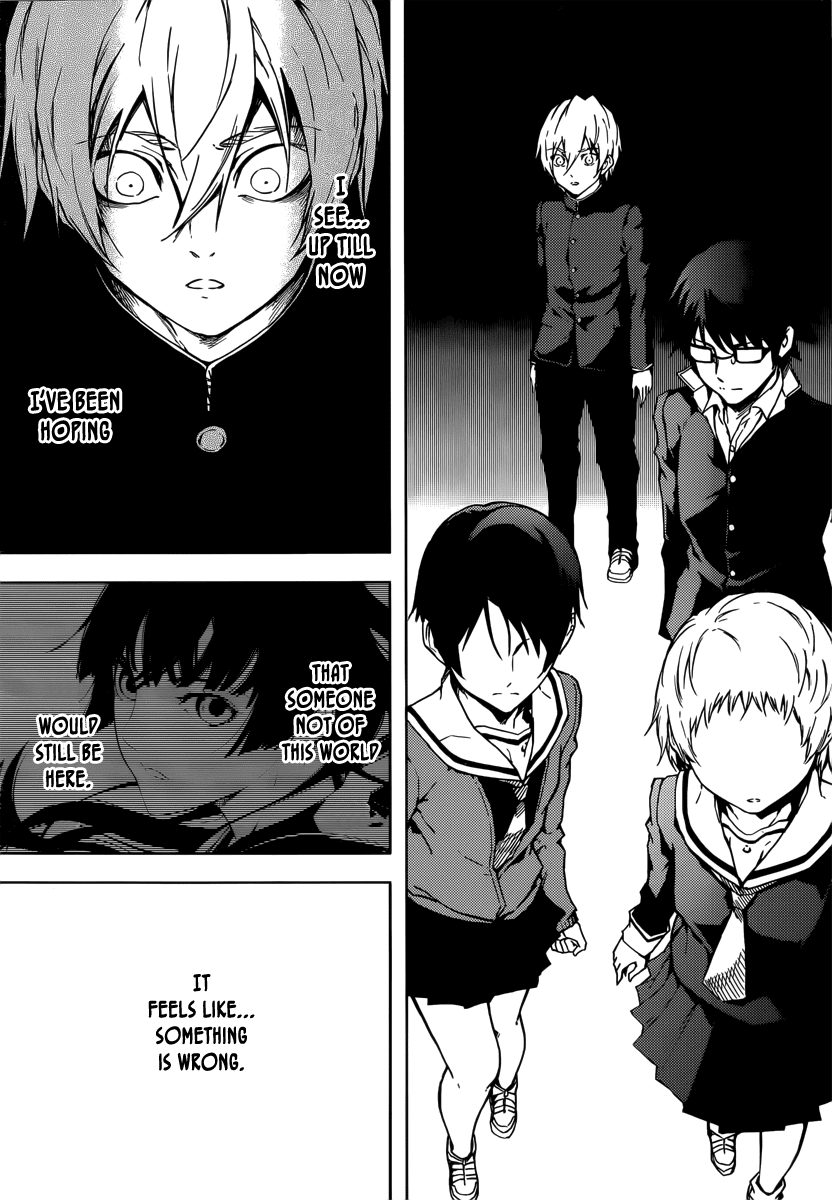 Tasogare Otome x Amnesia Chapter 44 page 19 - Chapter 44