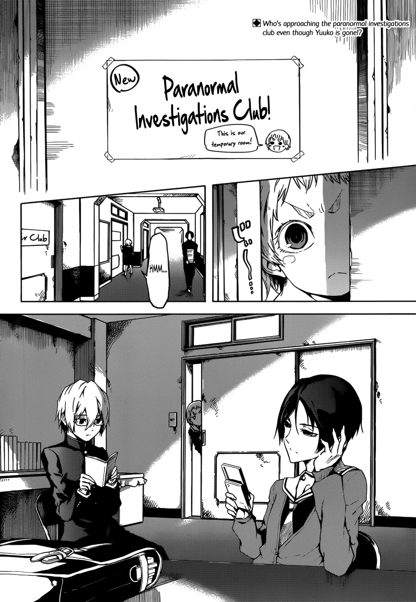 Tasogare Otome x Amnesia Chapter 44 page 2 - Chapter 44