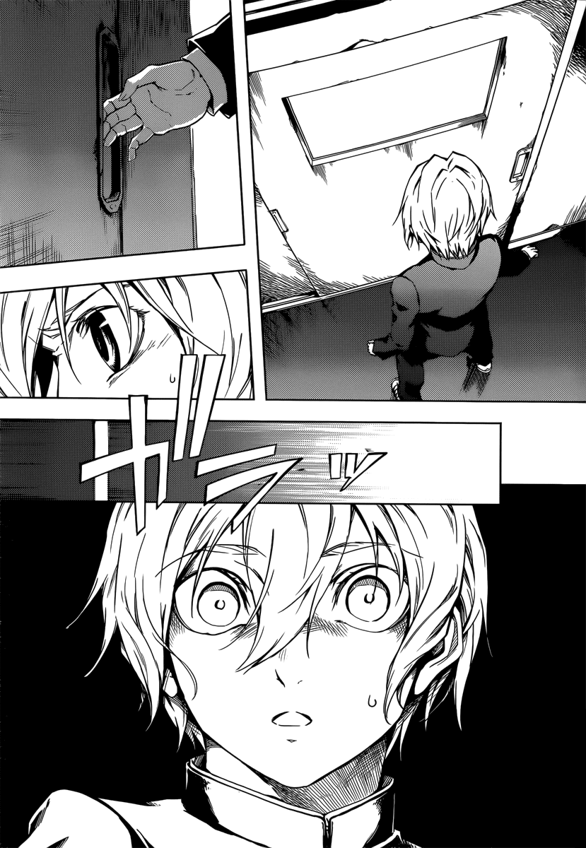 Tasogare Otome x Amnesia Chapter 44 page 21 - Chapter 44
