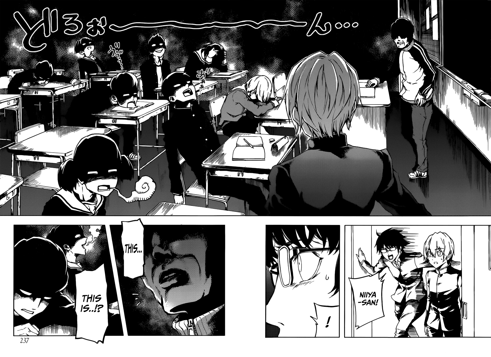 Tasogare Otome x Amnesia Chapter 44 page 22 - Chapter 44