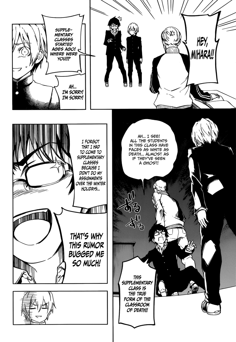 Tasogare Otome x Amnesia Chapter 44 page 23 - Chapter 44