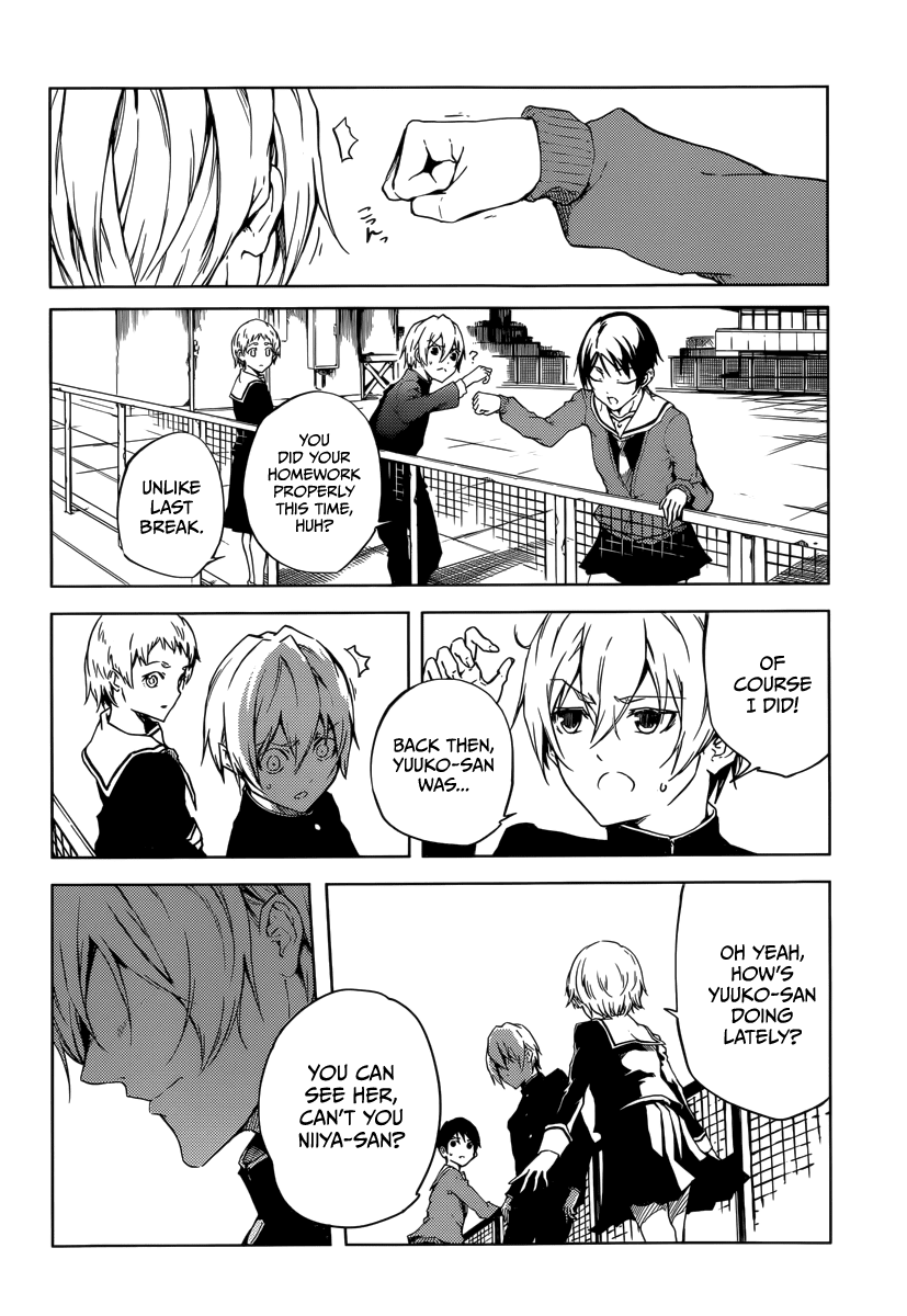 Tasogare Otome x Amnesia Chapter 44 page 25 - Chapter 44