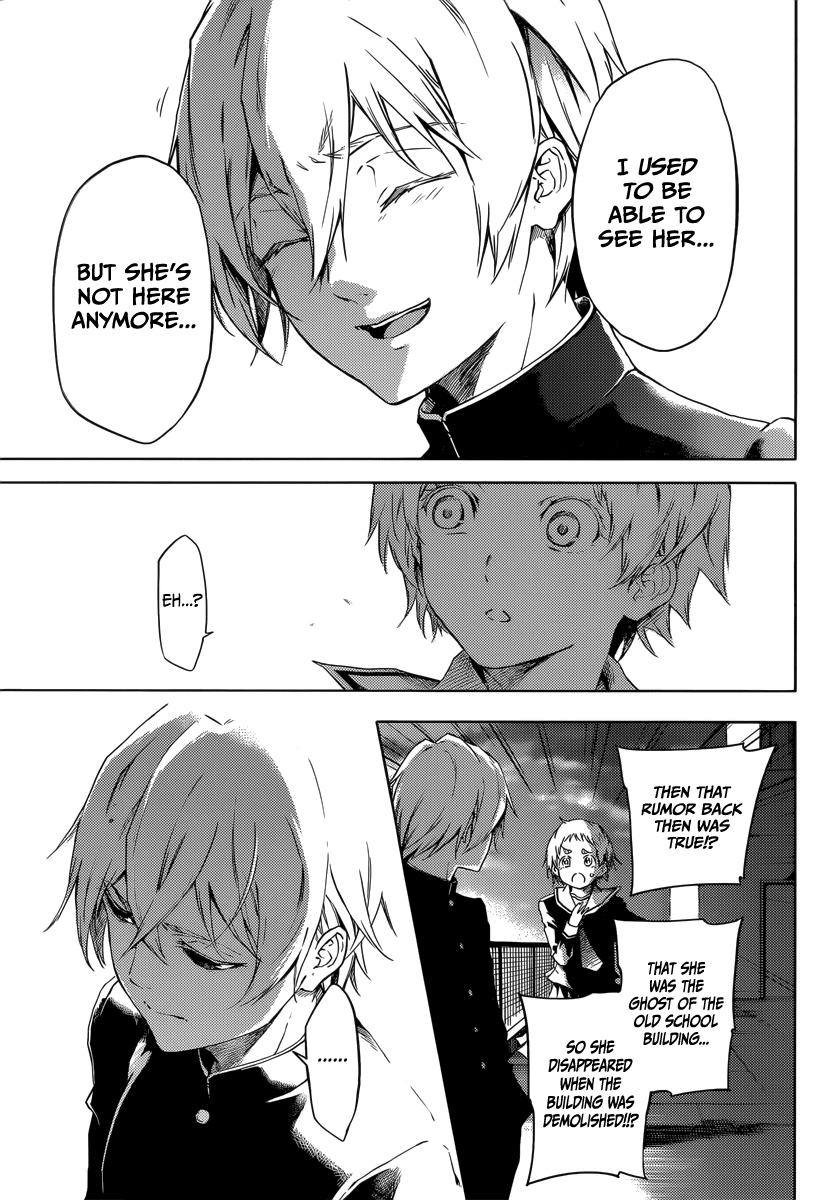 Tasogare Otome x Amnesia Chapter 44 page 26 - Chapter 44