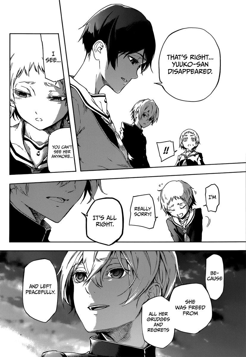 Tasogare Otome x Amnesia Chapter 44 page 27 - Chapter 44