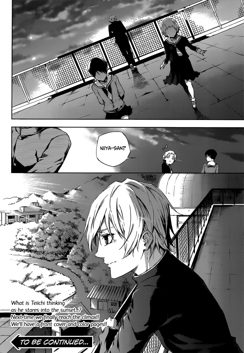 Tasogare Otome x Amnesia Chapter 44 page 29 - Chapter 44