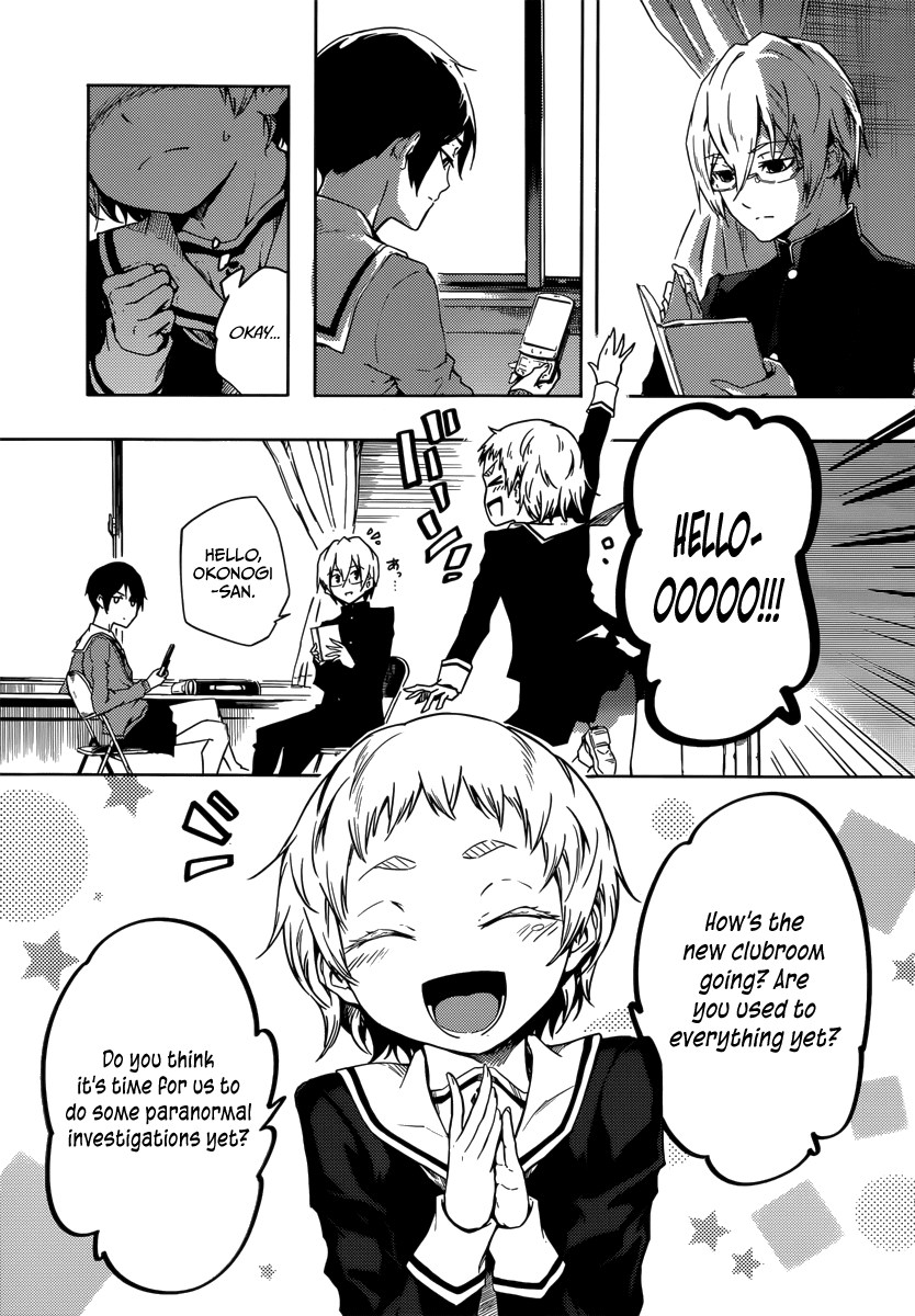 Tasogare Otome x Amnesia Chapter 44 page 3 - Chapter 44