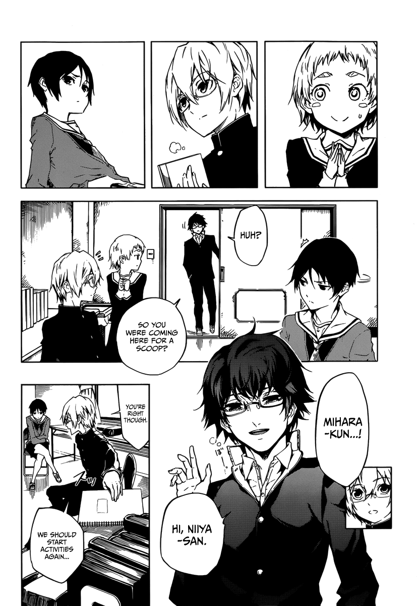 Tasogare Otome x Amnesia Chapter 44 page 4 - Chapter 44