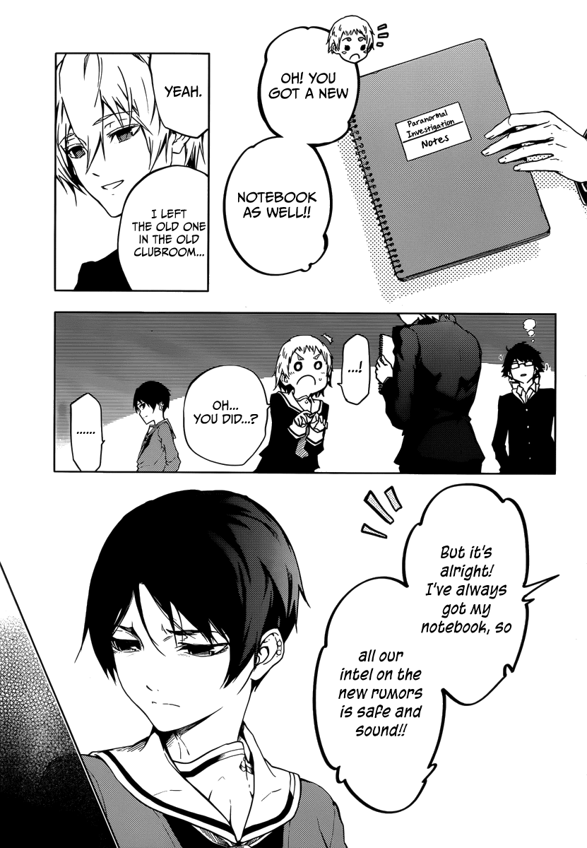 Tasogare Otome x Amnesia Chapter 44 page 5 - Chapter 44