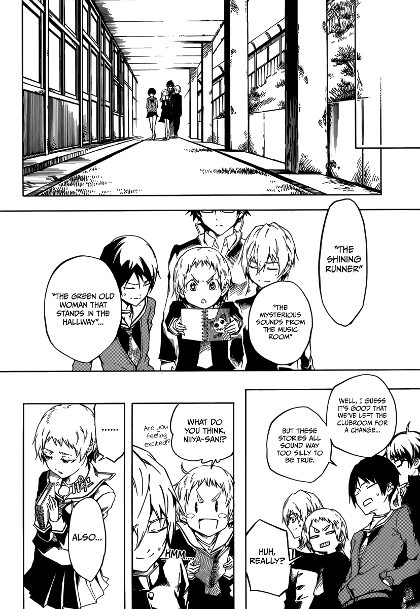 Tasogare Otome x Amnesia Chapter 44 page 6 - Chapter 44