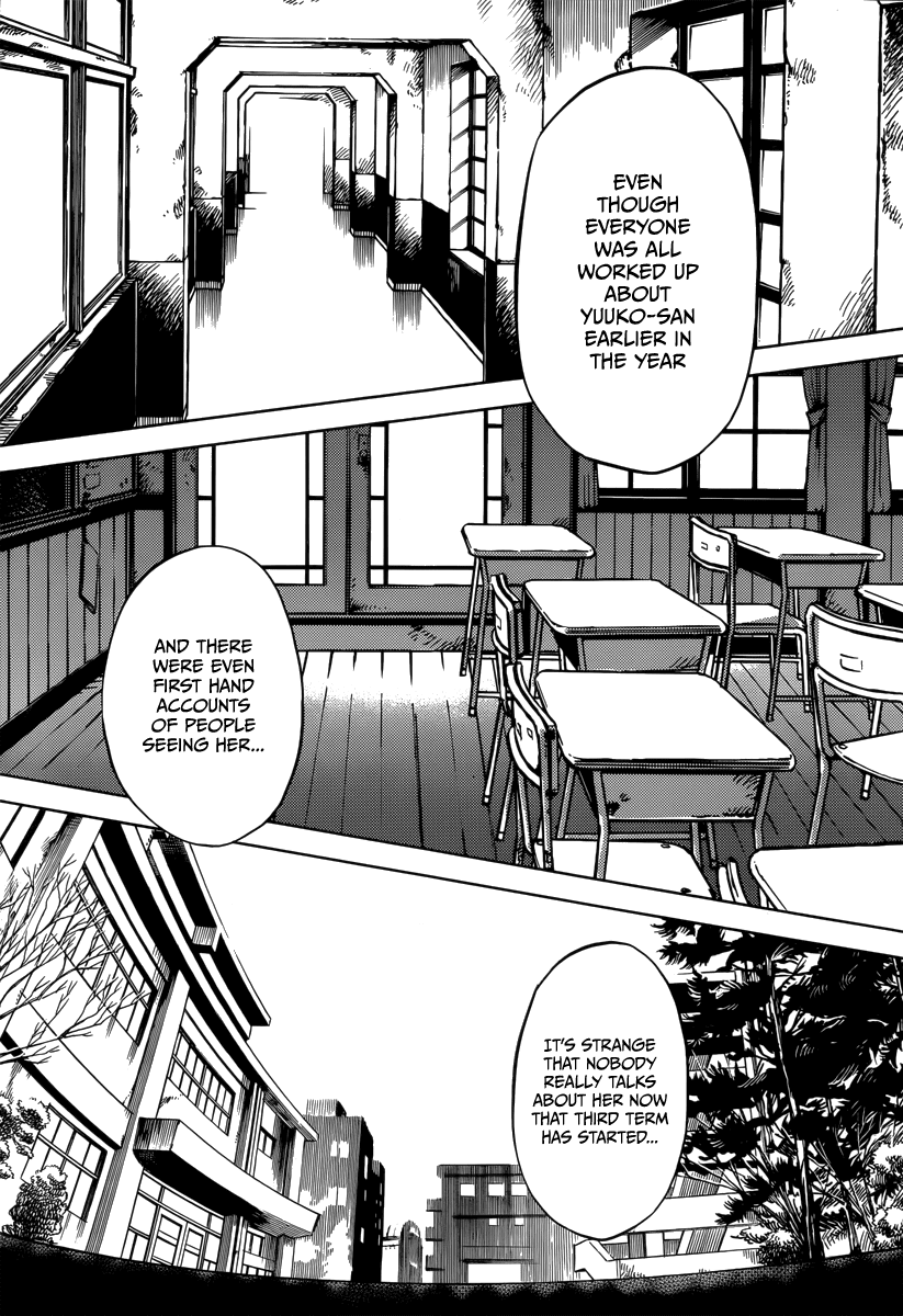 Tasogare Otome x Amnesia Chapter 44 page 7 - Chapter 44