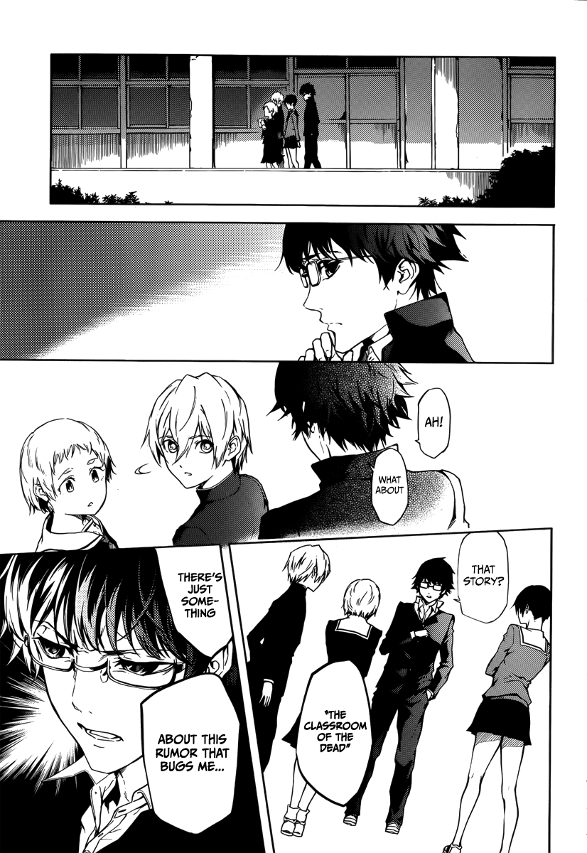 Tasogare Otome x Amnesia Chapter 44 page 9 - Chapter 44