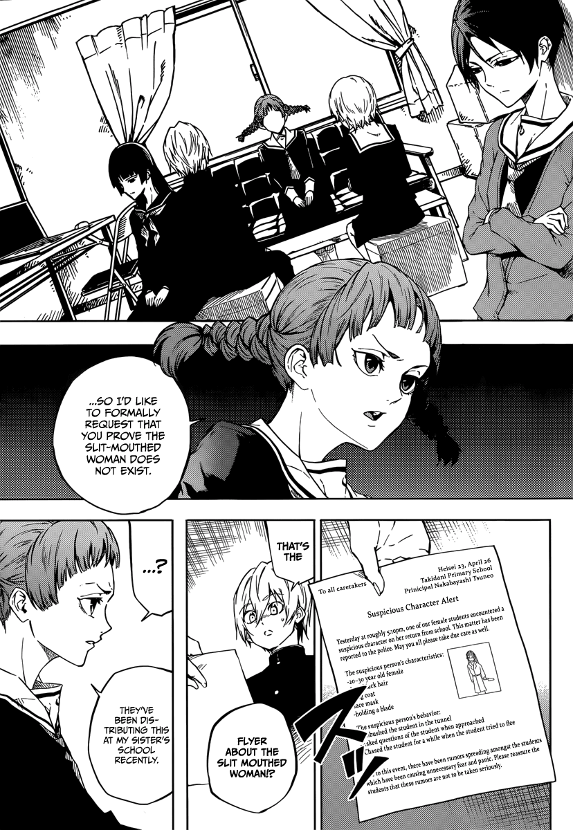 Tasogare Otome x Amnesia Chapter 45.1 page 10 - Chapter 45.1: Epilogue 2