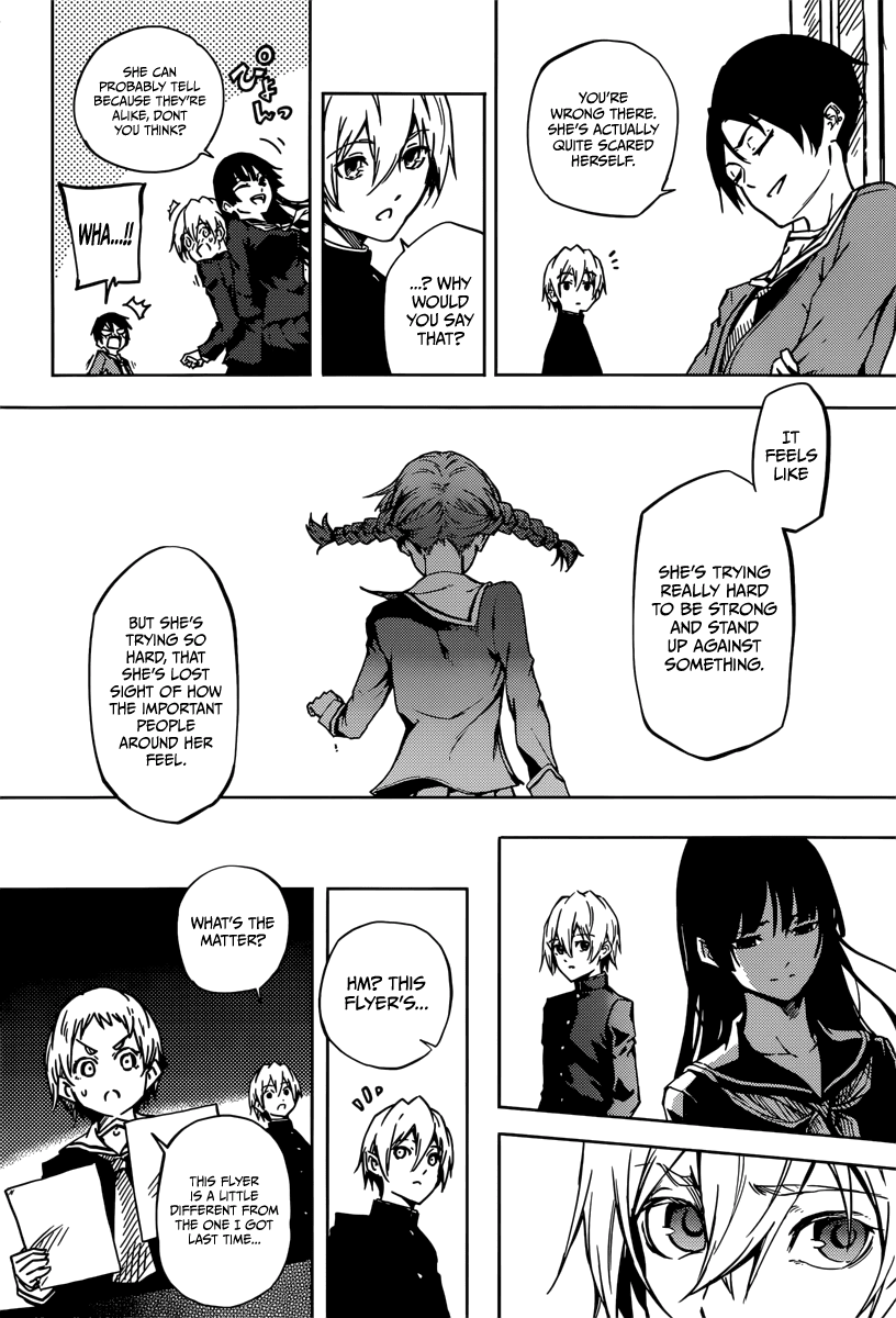 Tasogare Otome x Amnesia Chapter 45.1 page 15 - Chapter 45.1: Epilogue 2