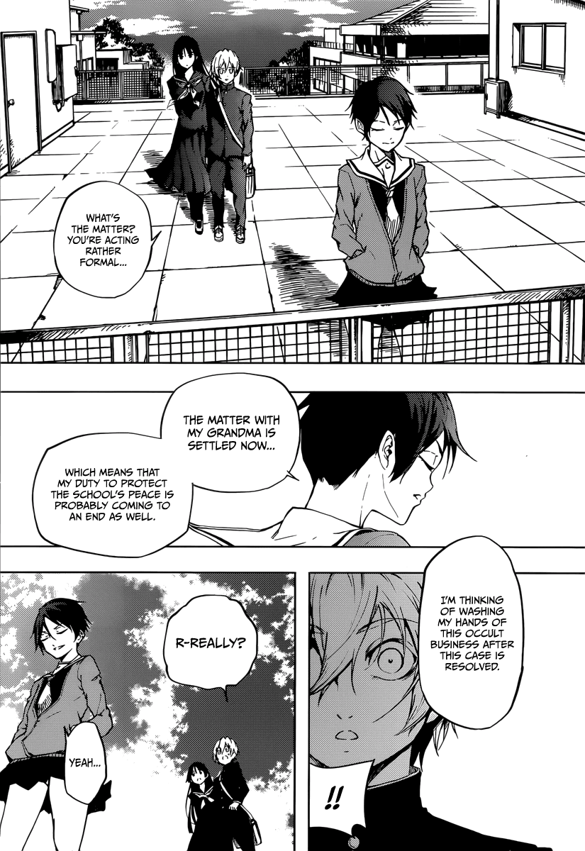 Tasogare Otome x Amnesia Chapter 45.1 page 18 - Chapter 45.1: Epilogue 2