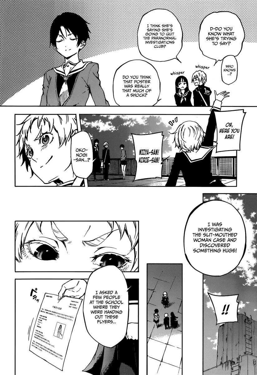 Tasogare Otome x Amnesia Chapter 45.1 page 19 - Chapter 45.1: Epilogue 2