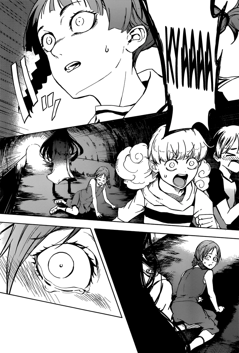 Tasogare Otome x Amnesia Chapter 45.1 page 29 - Chapter 45.1: Epilogue 2
