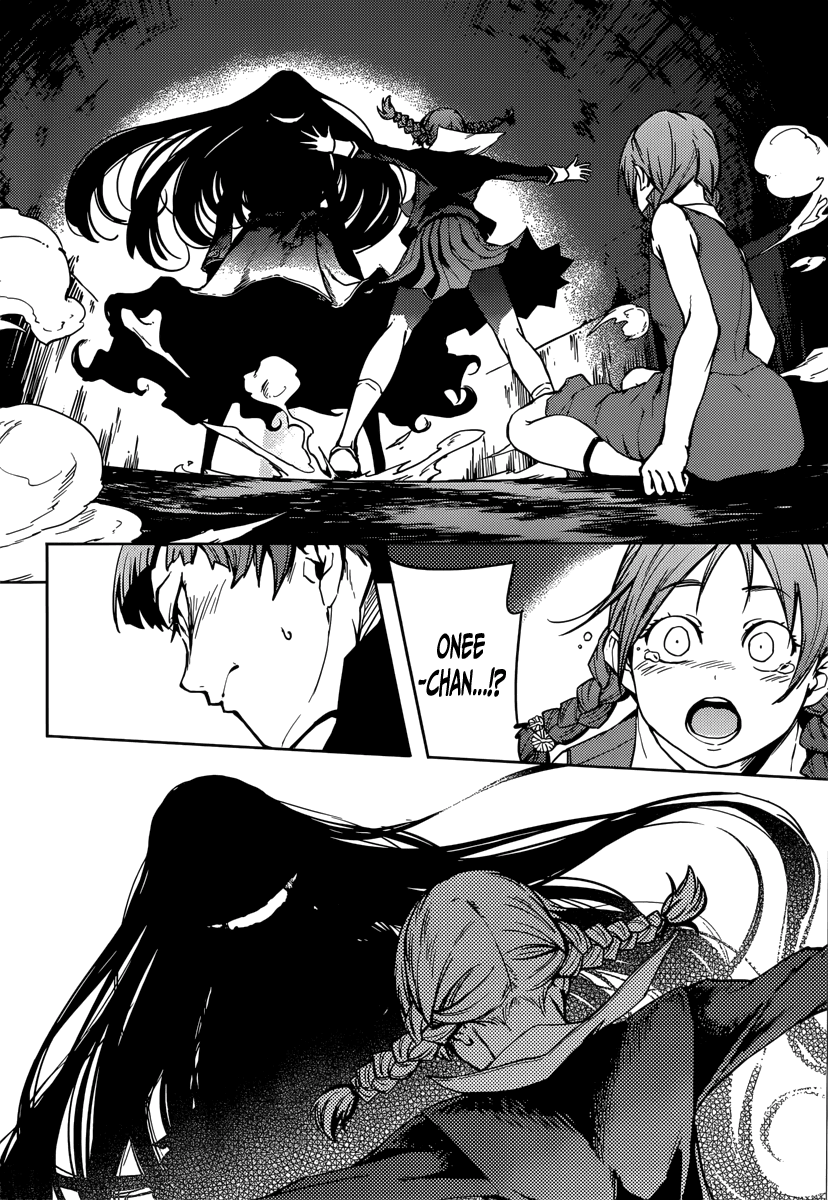 Tasogare Otome x Amnesia Chapter 45.1 page 31 - Chapter 45.1: Epilogue 2