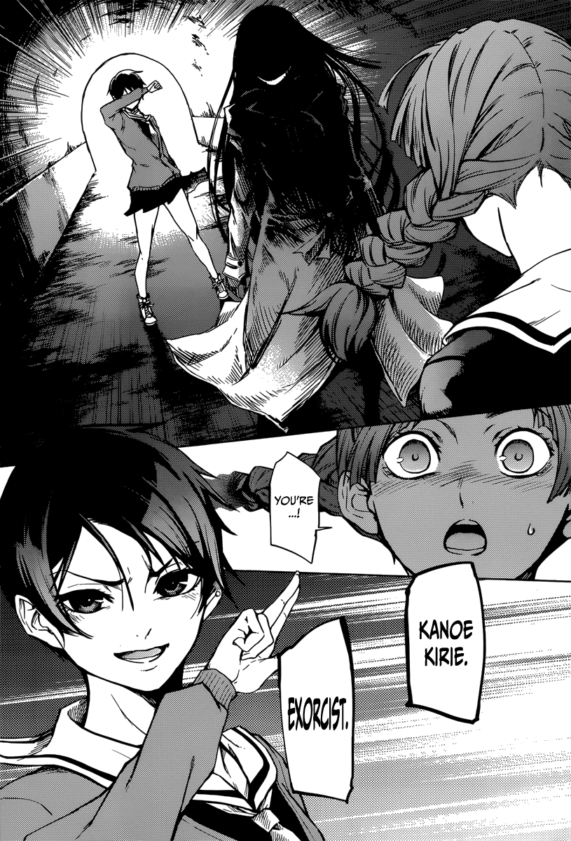 Tasogare Otome x Amnesia Chapter 45.1 page 33 - Chapter 45.1: Epilogue 2