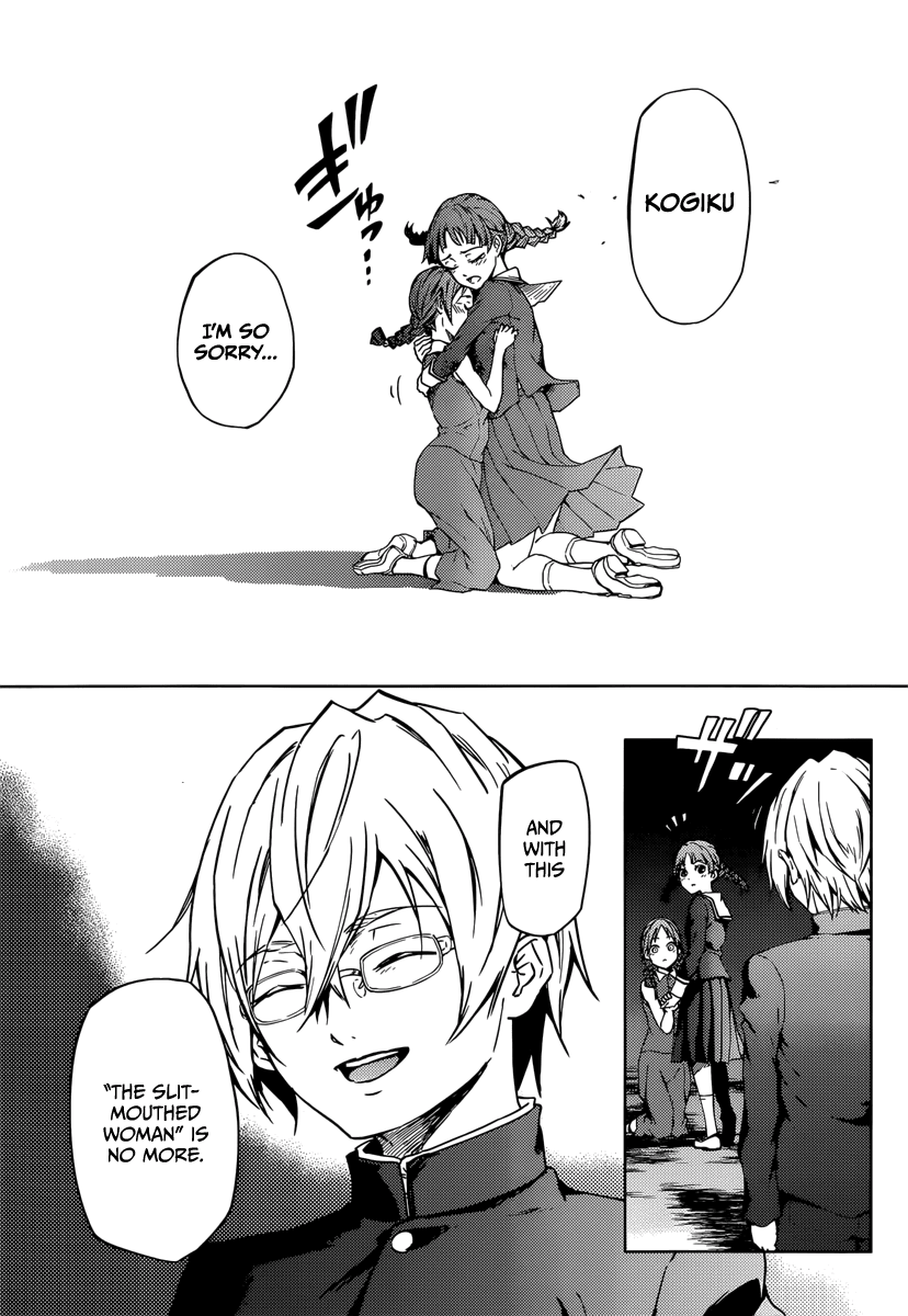 Tasogare Otome x Amnesia Chapter 45.1 page 38 - Chapter 45.1: Epilogue 2