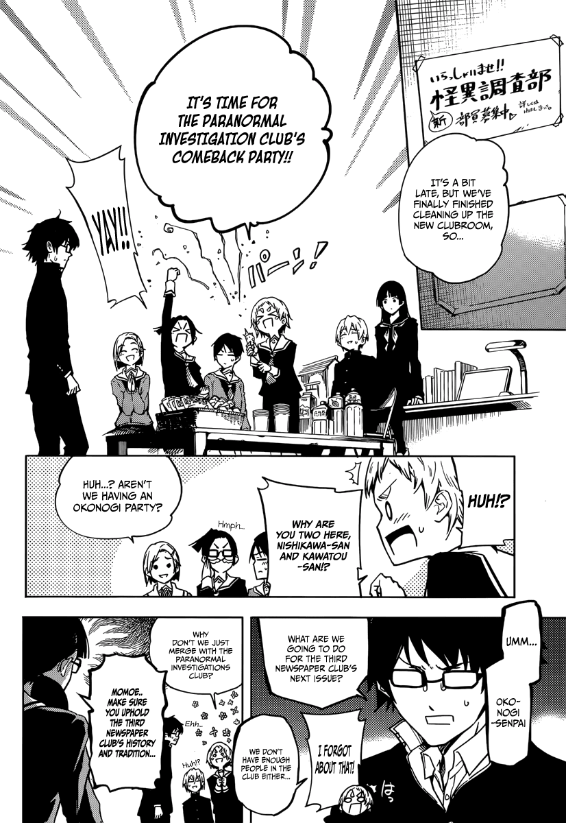 Tasogare Otome x Amnesia Chapter 45.1 page 41 - Chapter 45.1: Epilogue 2