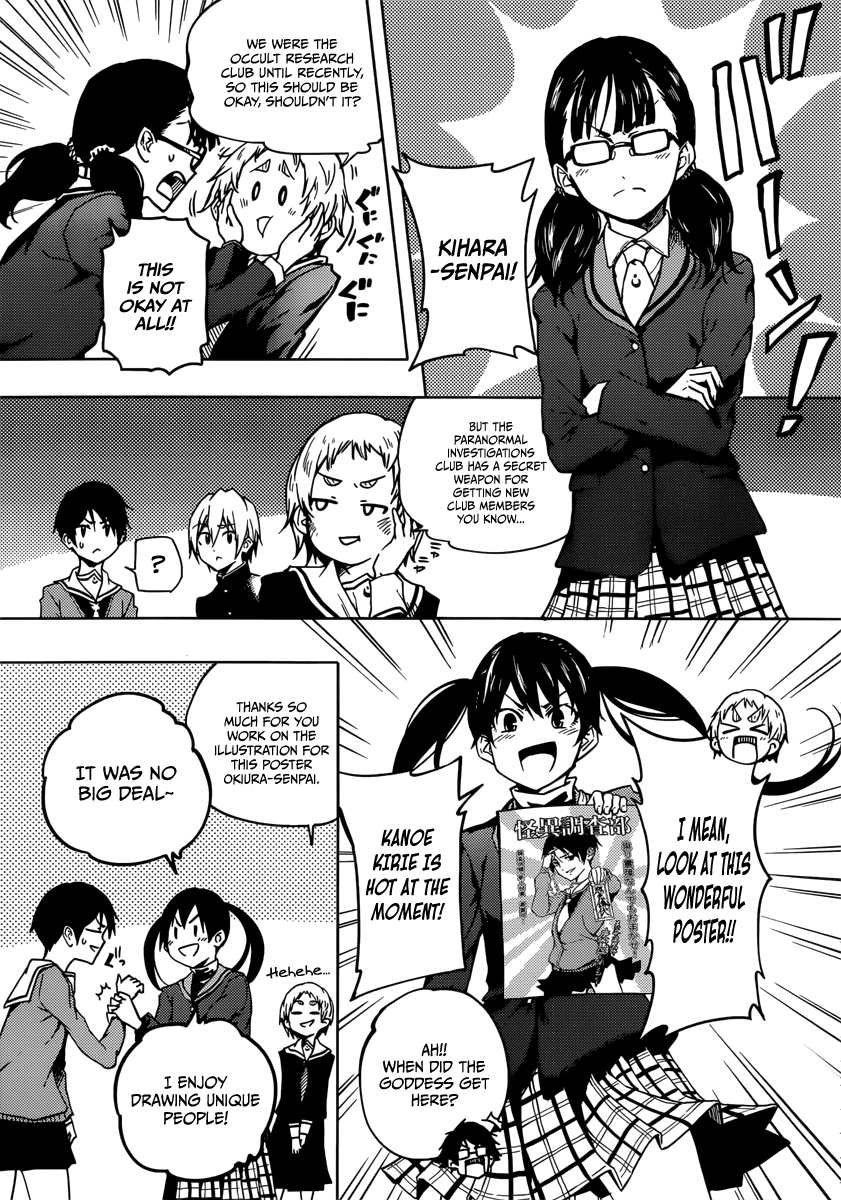 Tasogare Otome x Amnesia Chapter 45.1 page 42 - Chapter 45.1: Epilogue 2