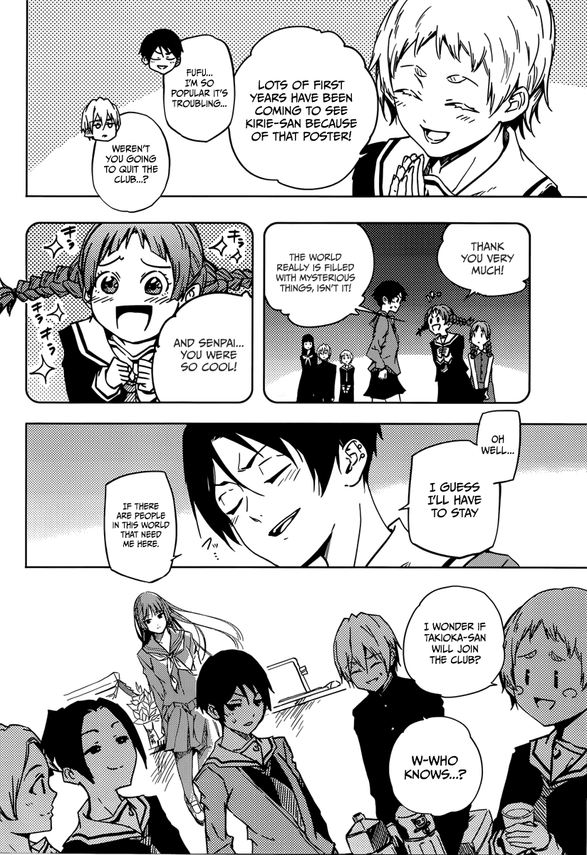 Tasogare Otome x Amnesia Chapter 45.1 page 43 - Chapter 45.1: Epilogue 2