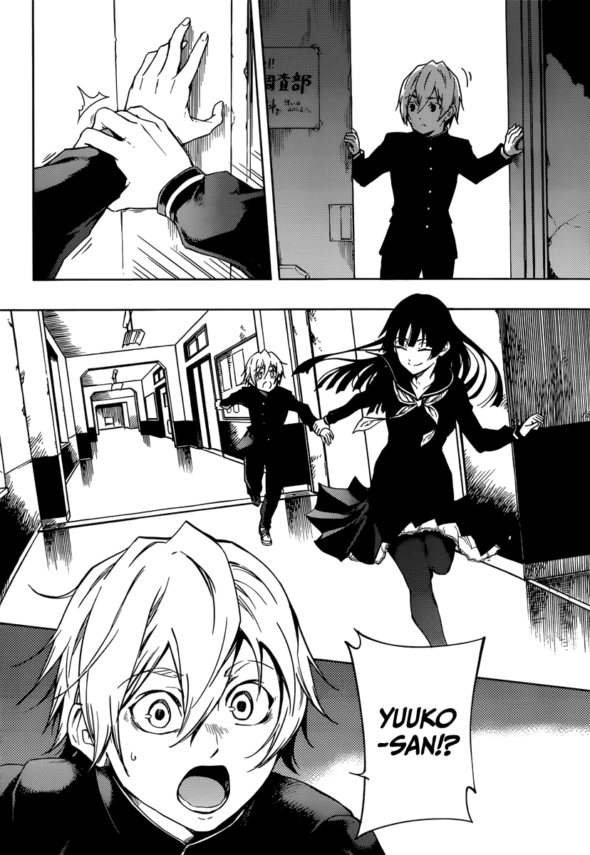 Tasogare Otome x Amnesia Chapter 45.1 page 45 - Chapter 45.1: Epilogue 2