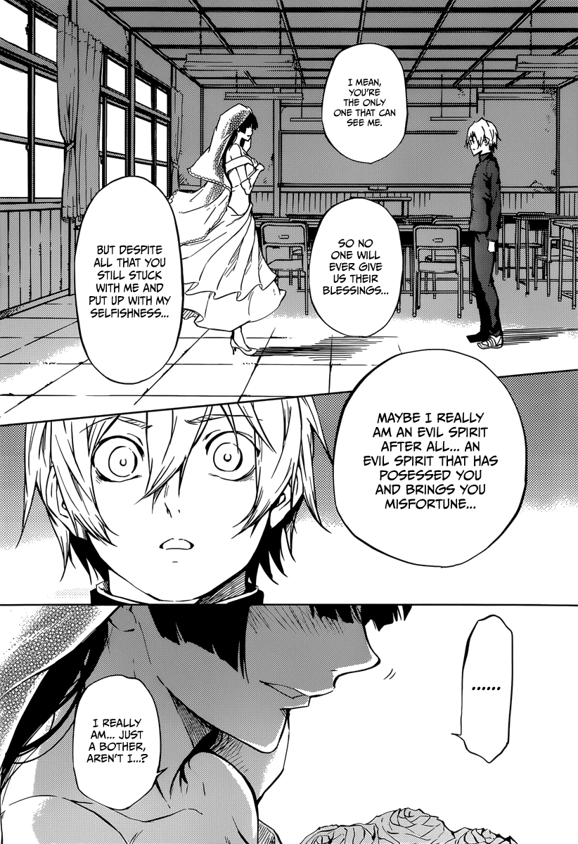 Tasogare Otome x Amnesia Chapter 45.1 page 51 - Chapter 45.1: Epilogue 2
