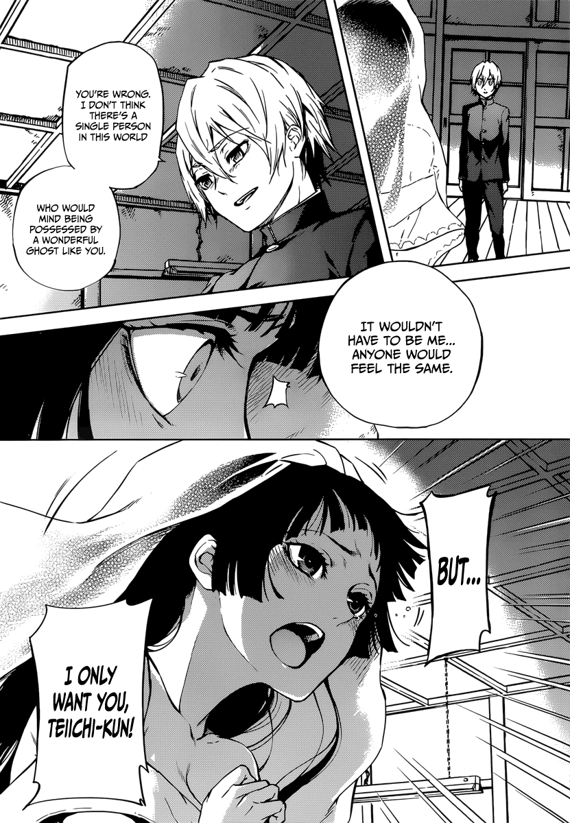 Tasogare Otome x Amnesia Chapter 45.1 page 52 - Chapter 45.1: Epilogue 2