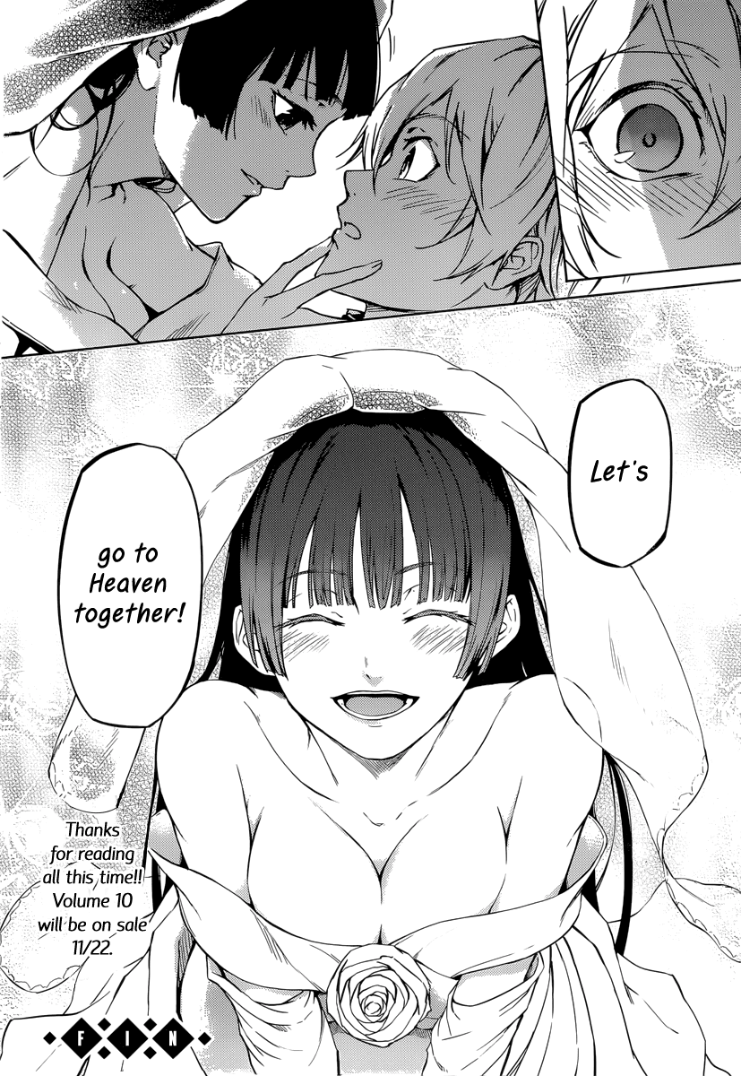 Tasogare Otome x Amnesia Chapter 45.1 page 55 - Chapter 45.1: Epilogue 2