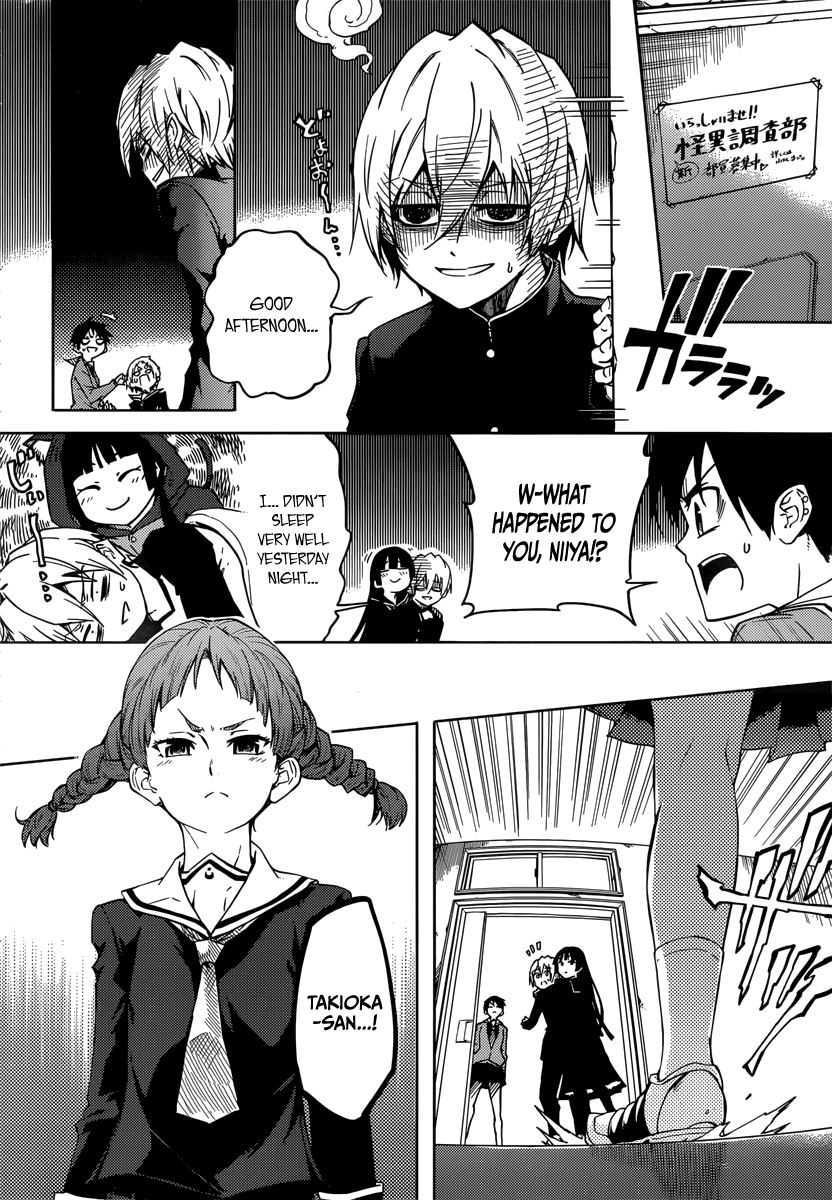 Tasogare Otome x Amnesia Chapter 45.1 page 9 - Chapter 45.1: Epilogue 2