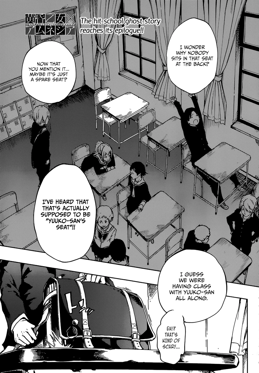 Tasogare Otome x Amnesia Chapter 45.2 page 1 - Chapter 45.2: Epilogue 1