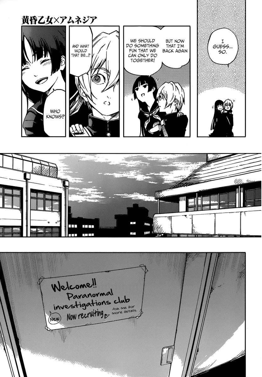 Tasogare Otome x Amnesia Chapter 45.2 page 11 - Chapter 45.2: Epilogue 1