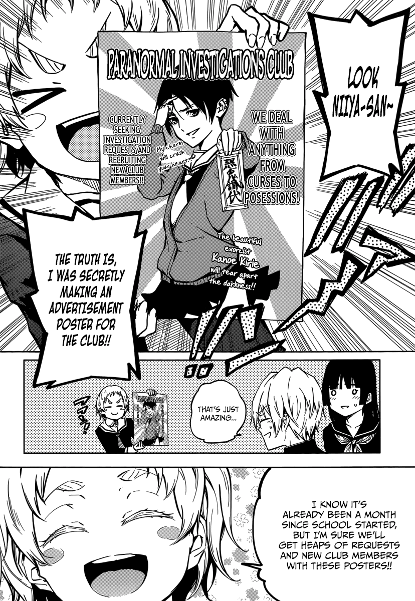 Tasogare Otome x Amnesia Chapter 45.2 page 12 - Chapter 45.2: Epilogue 1