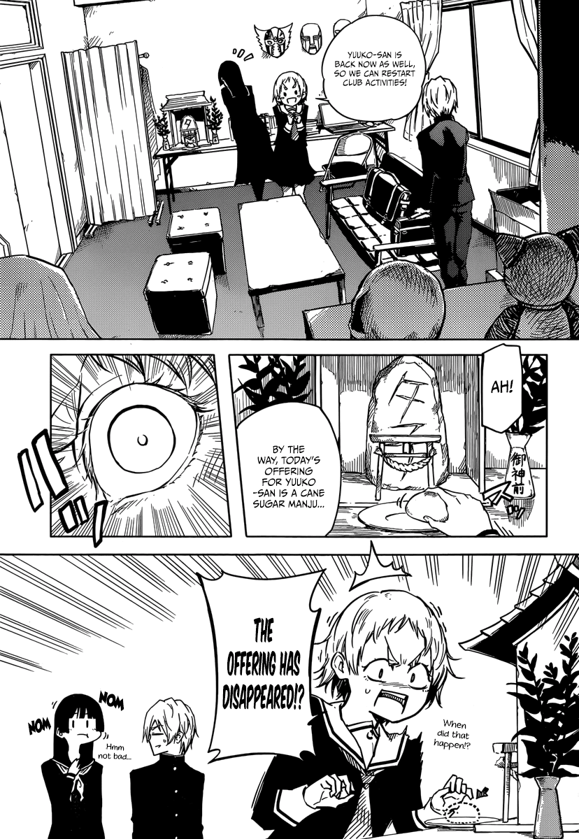 Tasogare Otome x Amnesia Chapter 45.2 page 13 - Chapter 45.2: Epilogue 1