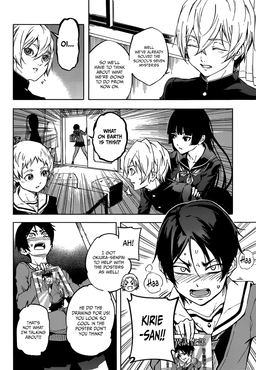 Tasogare Otome x Amnesia Chapter 45.2 page 14 - Chapter 45.2: Epilogue 1