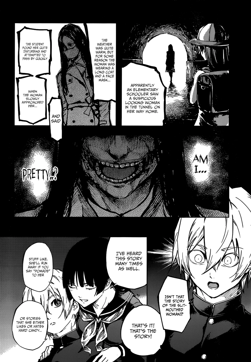 Tasogare Otome x Amnesia Chapter 45.2 page 16 - Chapter 45.2: Epilogue 1