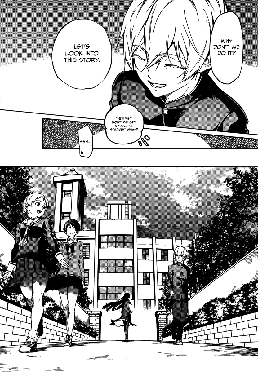 Tasogare Otome x Amnesia Chapter 45.2 page 18 - Chapter 45.2: Epilogue 1