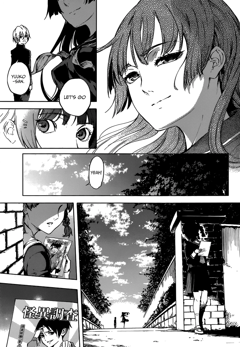 Tasogare Otome x Amnesia Chapter 45.2 page 19 - Chapter 45.2: Epilogue 1